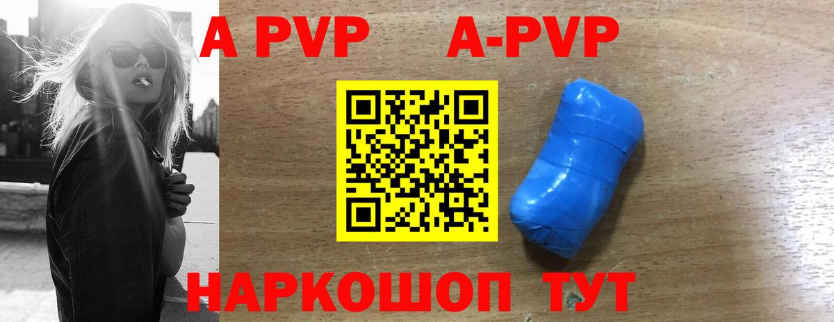 APVP СК Москва