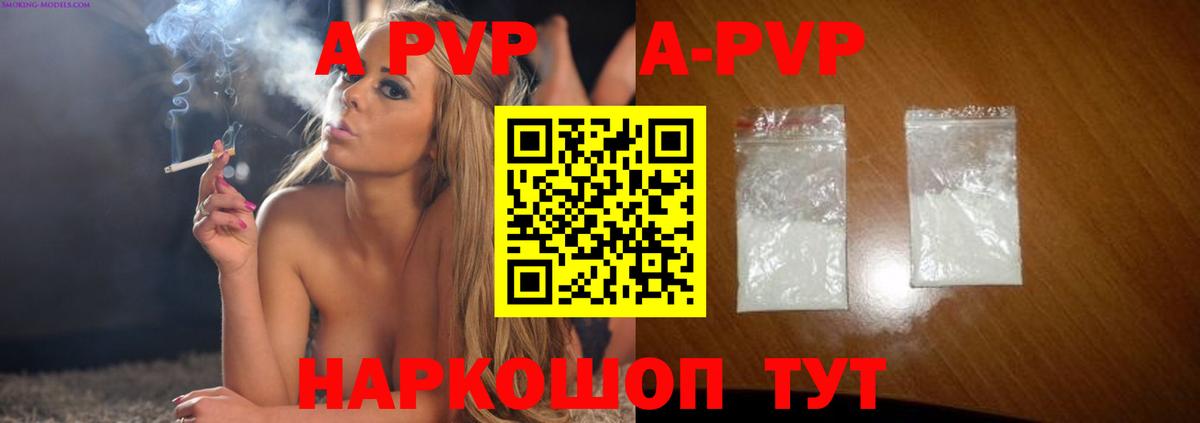 Москва  закладка  Вход с VPN  Альфа ПВП мука 