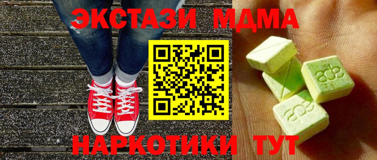 Ecstasy 300 mg Москва