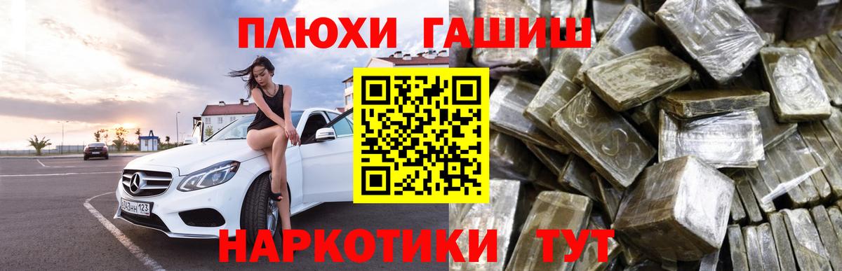 Москва  где продают наркотики  Гашиш Ice-O-Lator  ГАШ  Вход с VPN  ГАШИШ индика сатива 
