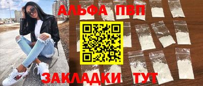 мяу мяу кристалл Тулун