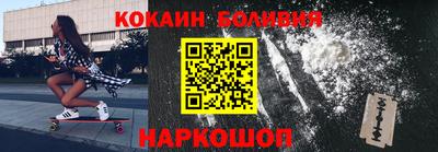 скорость Ноябрьск
