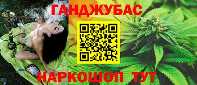 мяу мяу кристалл Тулун