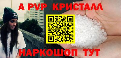 альфа пвп Туймазы