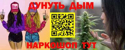 мяу мяу кристалл Тулун