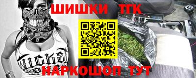 мяу мяу кристалл Тулун