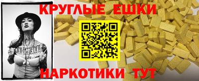 мяу мяу кристалл Тулун
