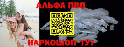 мяу мяу кристалл Тулун