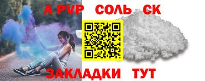 мяу мяу кристалл Тулун