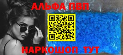 альфа пвп Туймазы