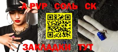 альфа пвп Туймазы