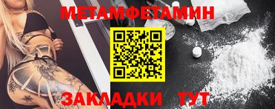 альфа пвп Туймазы