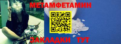 мяу мяу кристалл Тулун