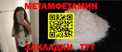альфа пвп Туймазы