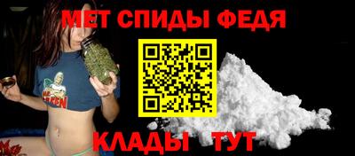 мяу мяу кристалл Тулун