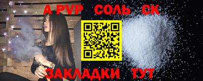 альфа пвп Туймазы