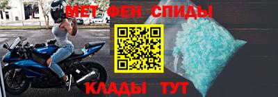 мяу мяу кристалл Тулун