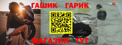 мяу мяу кристалл Тулун