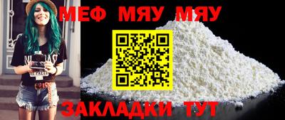 альфа пвп Туймазы