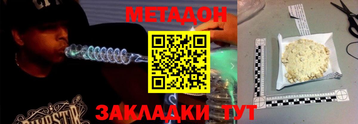 Канабис  Вход с VPN  Alpha PVP СОЛЬ   Кокаин  Гашиш  Москва  Меф кристаллы  ЭКСТАЗИ 