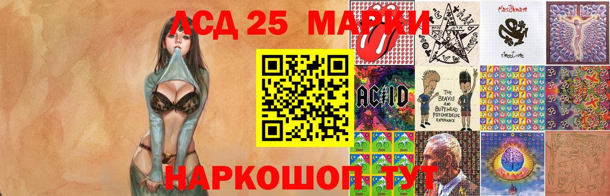 Наркотические марки 1,8мг  Вход с VPN  Наркотические марки 1,8мг  Марки 25I-NBOMe  Москва 