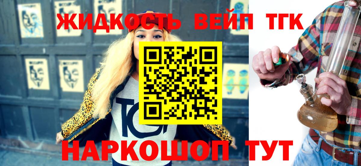 ТГК Wax Москва