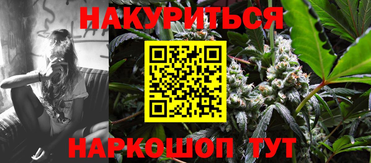 Шишки марихуана план  Вход с VPN  Бошки Шишки SATIVA & INDICA  Шишки марихуана индика  Москва  Бошки Шишки OG Kush 